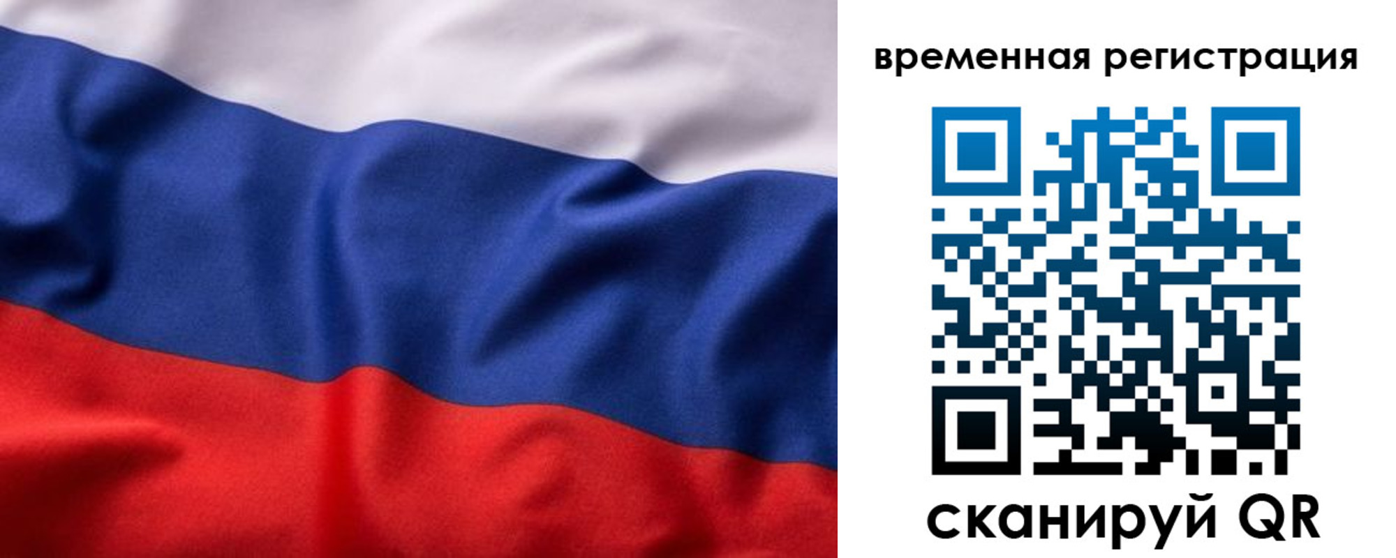 регистрация для дет. сада в Инзе