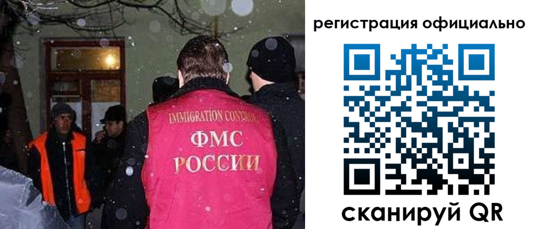 временная регистрация для школы в Инзе